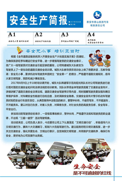 �c���鿴Ԕ����Ϣ<br>���}����ȫ���a(ch��n)���� ����ʮһ�� ��x�Δ�(sh��)��2748